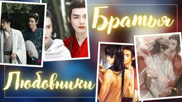 Полный разбор различий в сюжете новеллы и дорамы "Далекие странники" || Первая часть ¼