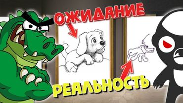 ПОД КРОКОДИЛОМ ОНЛАЙН!