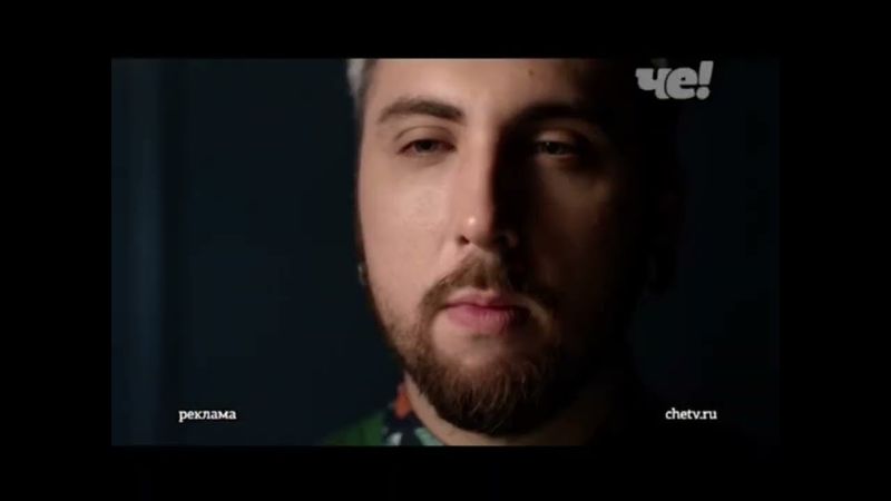 Новогодние рекламные заставки (Че!, 2018-2019)