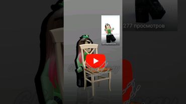 [21:20] Где актив!?👺 ‼️Fake All‼️ #рекомендации #роблокс #подпишись