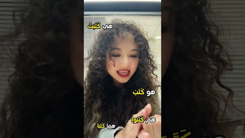 أنتم العرب حقا عباقرة في اللغة، حقا!!!! 🤯🤯🤯  #اكسبلور #صيني #اللغة_العربية  #تيك_توك #ترند