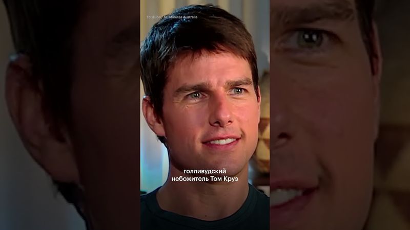 Как Кристиан Бэйл сыграл Тома Круза в «Американском психопате»?