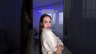 костюм на мне WW213220