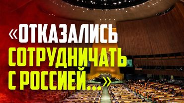 В Европе отказались сотрудничать с Россией по расследованию дела на «Северных потоках»