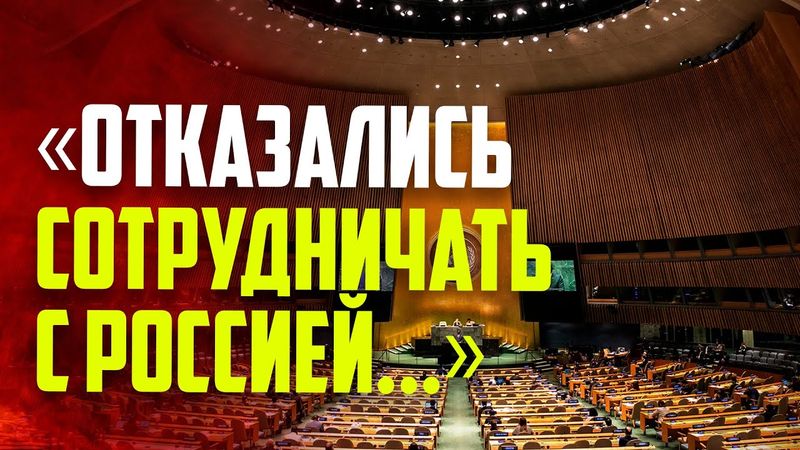 В Европе отказались сотрудничать с Россией по расследованию дела на «Северных потоках»