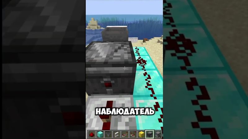 тгк: бивни прайм. - Как Сделать Слот в Майнкрафт?  #minecraft #промайнкрафт #майнкрафт