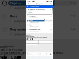 16 Литров Молока - Корень (Музыка 2017 года)