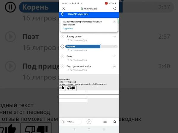 16 Литров Молока - Корень (Музыка 2017 года)