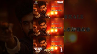 #RajuOkkaduRaniOkkati Song #Gamblers Movie #shorts