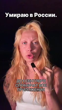 это ужасно! поскорее бы уехать отсюда #умираювроссии #россия #1сентяб...