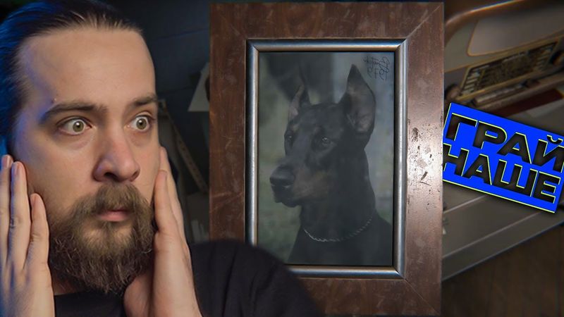 СТРАШНА ТАЄМНИЦЯ ЗНИКЛОЇ ДІВЧИНИ - TIC-TAC: Twelve o'clock | НАШІ ІГРИ