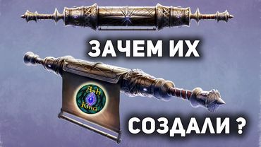 Почему Древних Свитков так мало в сюжете | СКАЙРИМ лор