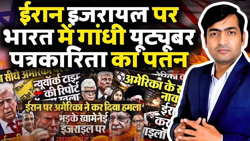 Iran Israel News Update | 4PM | Pragya Mishra | Ajit Anjum का पागलपन | The Abhishek Tiwary Show |