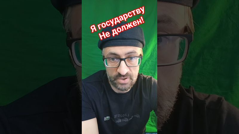 Я государству НЕ ДОЛЖЕН! #военкомат #призыв