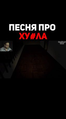 Выпуск: КРАСНАЯ ТВАРИНА ► The Pligh #kuplinov #куплинов #kuplinovplay...