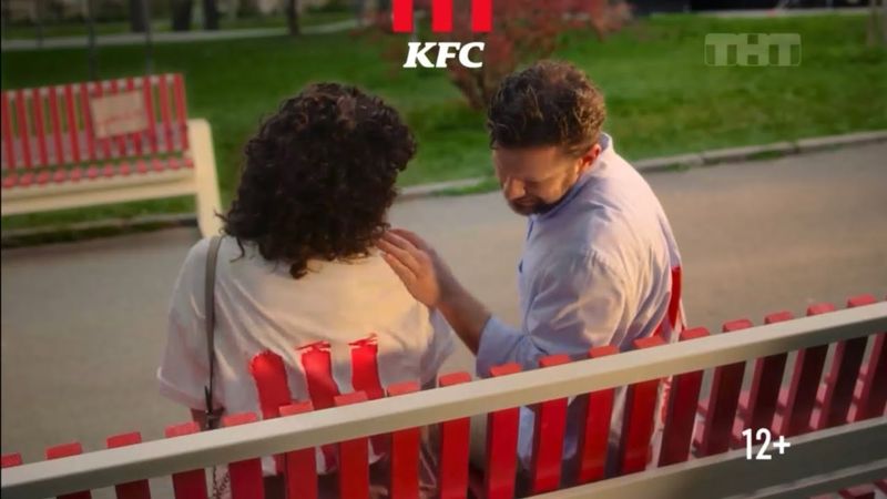 Весенняя реклама KFC 2023