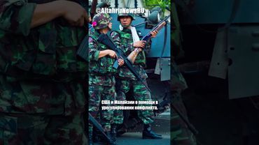 Таиланд поднял флаг над спорной территорией, отказавшись от посредничества