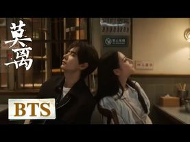 BTS｜杀青特辑：迪丽热巴、陈星旭不畏枭乱，共护世安！【枭起青壤 Love on the Turquoise Land】