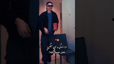 #یوتیوپ #نزهه #شلتنا #love