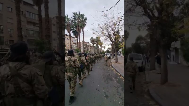 مشهد مهيب في شوارع دمشق من قبل ادارة العمليات العسكرية #سوريا #ادارة_العمليات_العسكرية