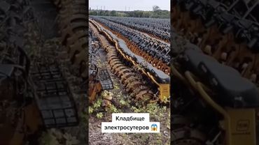 Кладбище электроскутеров