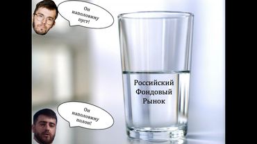 Инвест Духота 16. Анатолий Полубояринов