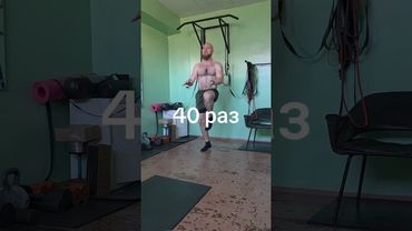 #workout #sports #делайкактренер #calisthenics #спорт #кардио