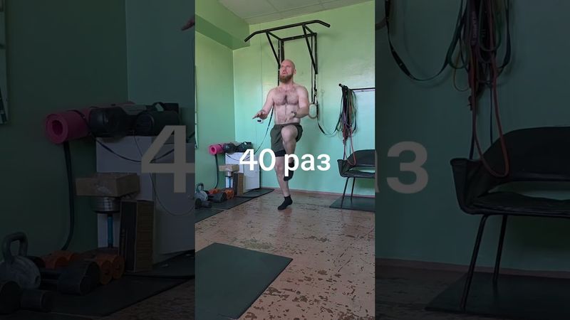 #workout #sports #делайкактренер #calisthenics #спорт #кардио