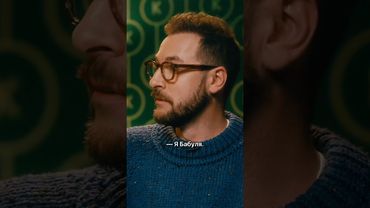 Как вас называли в школе?