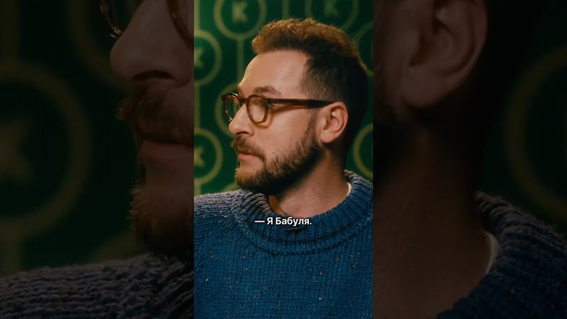 Как вас называли в школе?