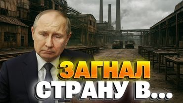 РЕАЛЬНАЯ БЕЗРАБОТИЦА в России: судостроение, аграрный сектор и автопром на грани