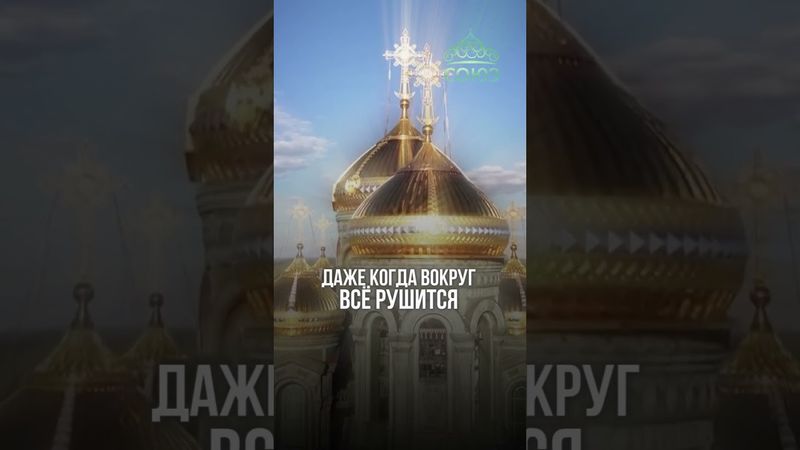 Слово дня - Мир