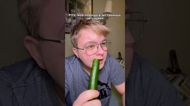 моя помощь в чс🤣