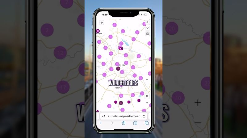 Как за 5 шагов открыть пункт выдачи WILDBERRIES?