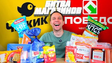 Посчитал все ПЛЮСЫ и МИНУСЫ ⚠️ ЧИЖИК против ПОБЕДА 📌 Серега ВСЕЯДНЫЙ