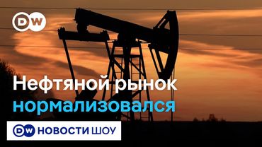 Нефтяной рынок не верил в блокаду Ормузского пролива - Михаил Крутихин