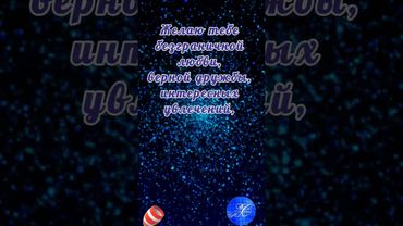 Анатолий,.. С днём рождения!