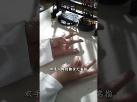《道家五方討債訣》道家五方印！ 如果遇到欠錢不還，你就這樣做！#道家文化 #道家手訣 #結印手勢 #道系青年 #口訣 #國學文化 #道家法術 #民間傳說