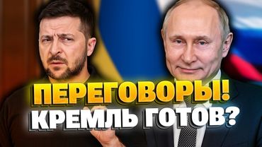 НА ВЕСЬ МИР! Путин заговорил о Зеленском и переговорах!