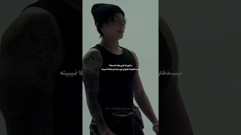 فهمیدی؟!🌚#shorts #bts #lisa_bts7 #بی_تی_اس #تهیونگ #جونگ_کوک #کیپاپ #اکسپلور #فوتبال #suga