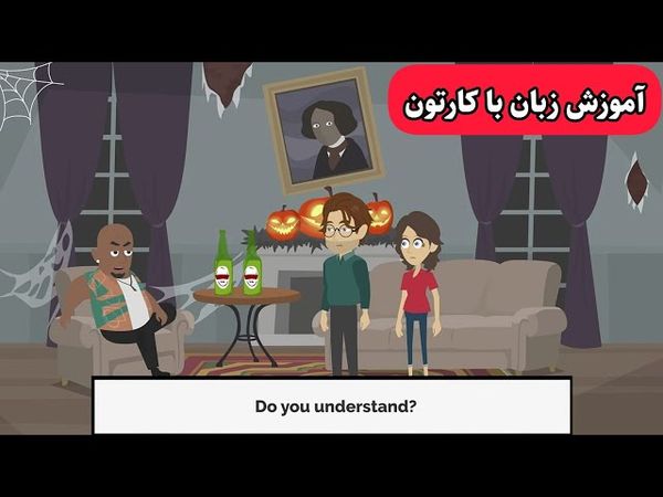با این سریال کارتونی انگلیسی رو مثل بومی زبانا یاد میگیری
