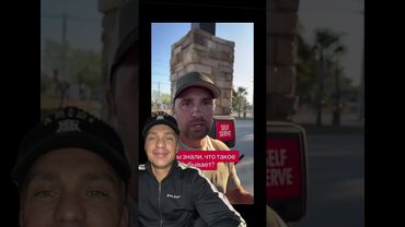 Прикиньте американцы какие молодцы 🤣