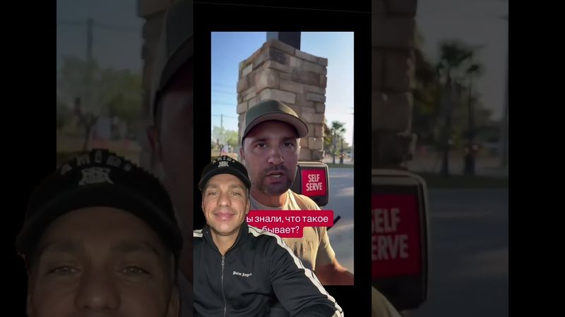 Прикиньте американцы какие молодцы 🤣