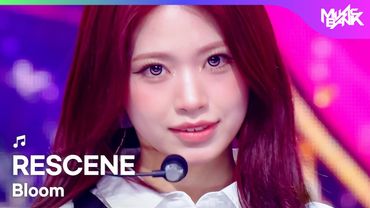 RESCENE リセンヌ 리센느 - Bloom [Music Bank] | KBS WORLD TV 251205