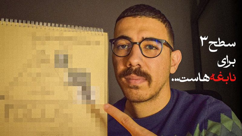 سه طرز تفکری که هر آدم موفقی باید بلد باشه