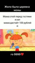 #Жилабылацаревна