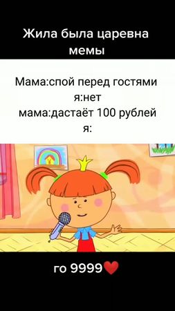 #Жилабылацаревна