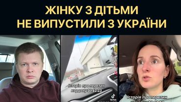 Нові правила перетину кордону. Українців поділили на категорії