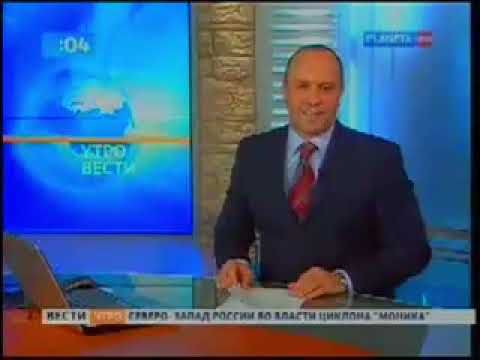 Окончание программы "Утро России" и начало программы "Власть факта" (РТР-Планета, 10.12.2010)