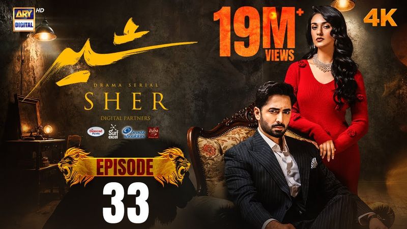 Sher Episode 33 | Danish Taimoor | Sarah Khan | 11 Sep 2025 [ENG SUB] | ARY Digital Drama